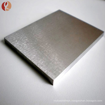 stock price titanium plate export for UK